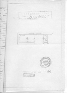Сумська обл., Роменський район, с. Андріяшівка, вул. Соборна, буд. 10. Оренда – нежитлове приміщення площею 17,00 кв. м. (В)