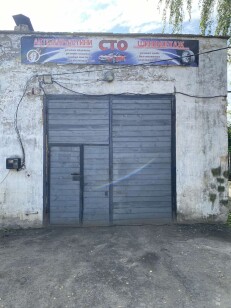 Волинська обл., Луцький р-н, м.Берестечко, вул. Січових Стрільців, 8;  Оренда – приміщення 1-го поверху будівлі АТС площею 92,50 кв.м (П)