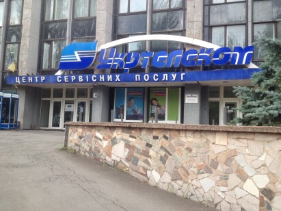 Дніпропетровська обл., м. Кривий Ріг, вул. Героїв АТО, 30. Оренда – приміщення 1-го поверху площею 275,8 кв.м. (В)