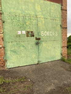 Полтавська обл., смт. Велика Багачка, вулиця Чекалових, 17. Оренда – приміщення автогаража площею 43,70 кв.м. (В)