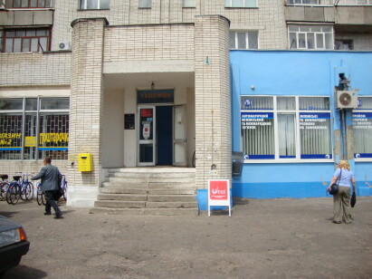 Сумська обл., м. Охтирка, вул. Перемоги, 17. Оренда – частина будівлі та склад