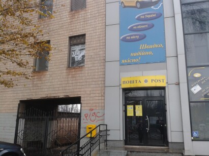 Дніпропетровська обл., м. Кривий Ріг, вул. Волгоградська, 9. Оренда – приміщення 2-го поверху площею 11,80 кв.м.(В)