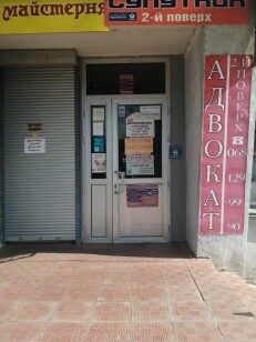 ГОЛЛАНДСЬКИЙ АУКЦІОН! Чернігівська обл., м. Ніжин, вул. Московська, 5-А. Оренда – приміщення 2-го поверху площею 44,1 кв.м. (В)