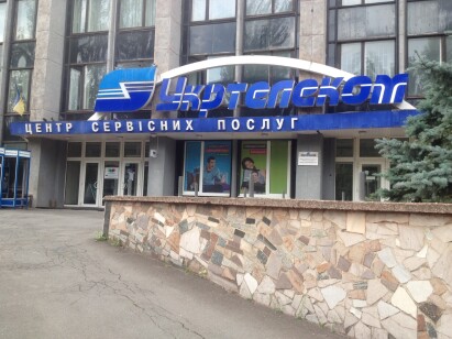 Дніпропетровська обл., м. Кривий Ріг, вул. Героїв АТО, 30. Оренда – приміщення 1-го поверху площею 275,8 кв.м. (В)