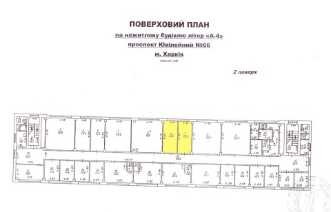 м. Харків, пр-т Ювілейний, 66. Оренда – приміщення 2-го поверху площею 35,3 кв.м. (В) 