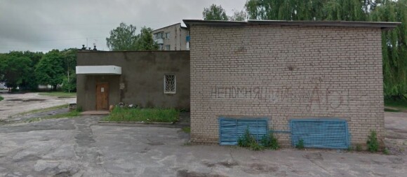 Сумська область, м.Шостка, вул. Садовий бульвар, буд. 9А. Оренда – частина нежитлової будівлі, площею 45,80 кв.м. (В)