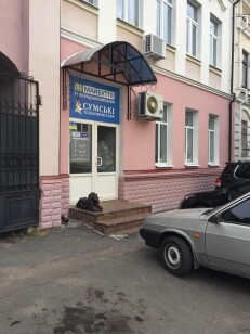 Сумська обл., м. Суми, вул. Воскресенська, буд. 13/7. Оренда – офісні приміщення 1 та 2-го поверхів площею 415,40 кв. м. (П)
