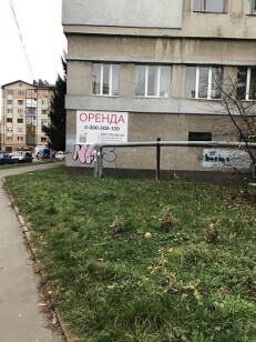 м. Рівне вул. Міцкевича, 2. Оренда приміщень цокольного поверху