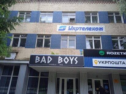 Дніпропетровська обл., м. Жовті Води, вул. Свободи, 39. Оренда – приміщення 3-го поверху площею 34,1 кв.м. (В)