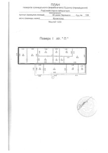 Кіровоградська обл., м. Кропивницький, вул. Бобринецький шлях, 106. Оренда – одноповерхова будівля площею 139,90 кв.м.(В)