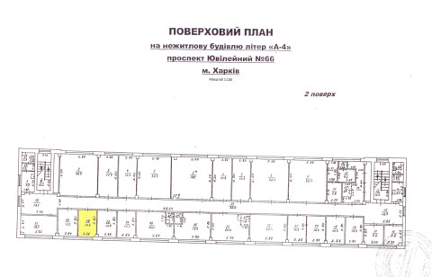 м.Харків, пр-т Ювілейний,66. Оренда – приміщення 2-го поверху площею 10,6 кв.м (В) 
