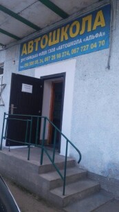 Львівська обл., м. Дрогобич, вул. Коновальця 7/1. Оренда – приміщення першого поверху площею 83,0 кв. м (В)