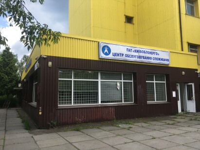 Київська обл., м. Боярка, вул. Білогородська, 11-А, літ. «А». Оренда – приміщення 2-го поверху, площею 537,6 м. кв (В)