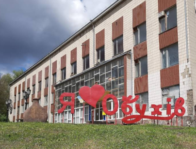  Київськаобл., Обухівськийр-н, м. Обухів, вул. Малишка, 2, літ. «А». Оренда–група приміщеньна 2-му поверсі,загальною площею–178,40кв.м(В)