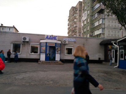 Полтавська обл., м. Горішні Плавні, вул. Добровольського, 55. Оренда – нежитлове приміщення 1-го поверху площею 193,30 кв.м. (П)