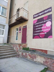 Івано-Франківська обл., Івано-Франківський р-н, м.Тлумач, вул. Макуха, 14-А;  Оренда – приміщення 1-го поверху, площею 35,9 кв.м. (П)