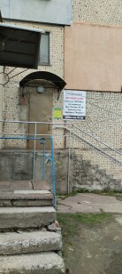 Кіровоградська обл., м. Кропивницький, вул. Попова, 11. Оренда – приміщення 1-го поверху площею 44,80 кв.м. (В)